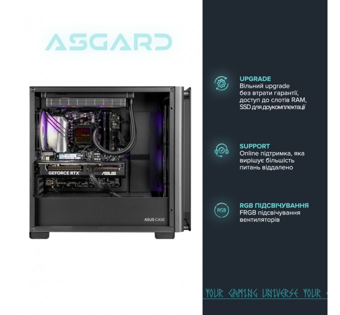 ASGARD Персональний комп`ютер ASGARD (A99X.96.S20.58.5445)