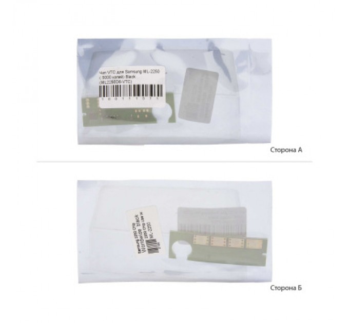 VTC Чип для картриджа Samsung ML-2250 Black VTC (ML2250D6-VTC)
