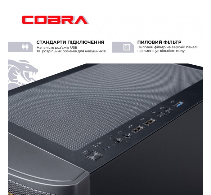COBRA Персональний комп`ютер COBRA Advanced (I114F.16.S10.36.18473)