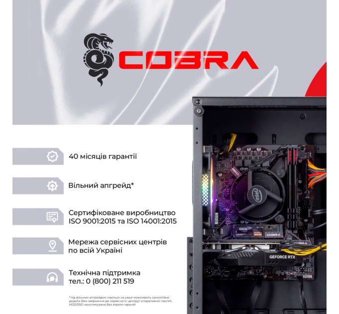 COBRA Персональний комп`ютер COBRA Advanced (I114F.16.S10.36.18473)