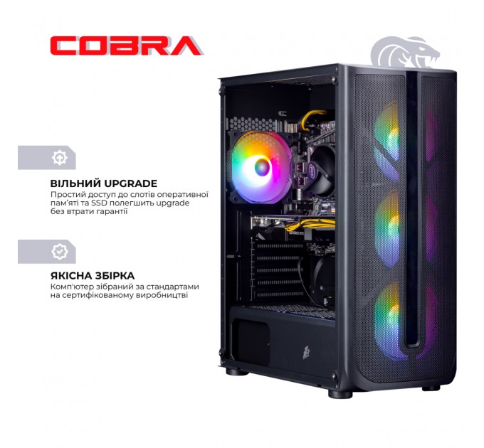 COBRA Персональний комп`ютер COBRA Advanced (I114F.16.S10.36.18473)
