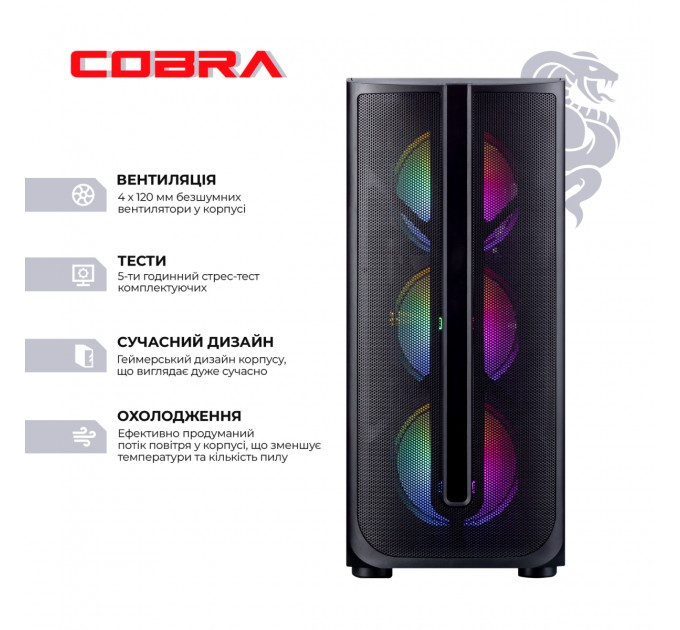 COBRA Персональний комп`ютер COBRA Advanced (I114F.16.S10.36.18473)