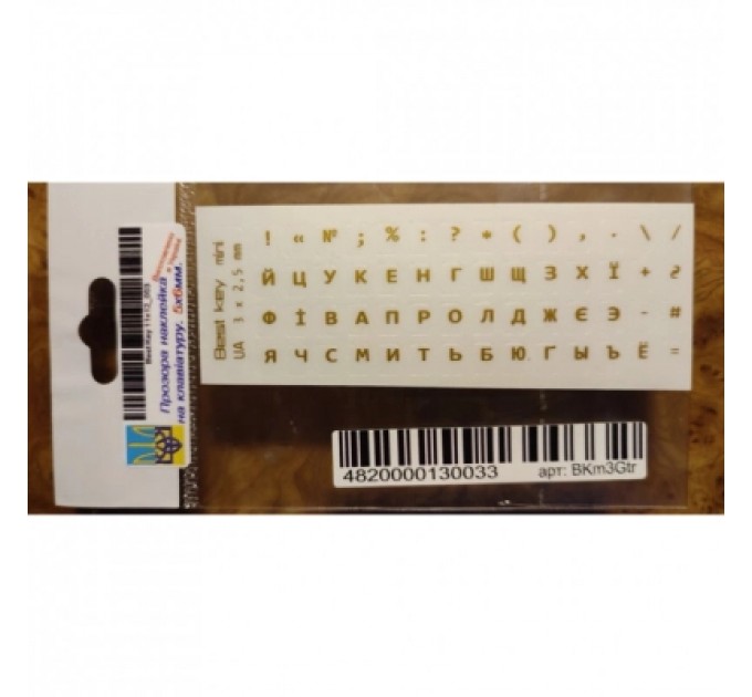 BestKey Наклейка на клавіатуру BestKey мініатюрна прозора, 56, золотистий (BKm3GTr)