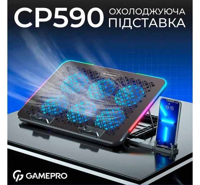 GamePro Охолоджуюча підставка для ноутбука GamePro CP590