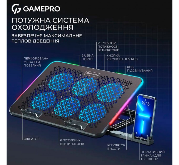 GamePro Охолоджуюча підставка для ноутбука GamePro CP590