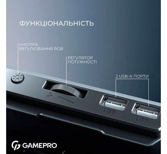 GamePro Охолоджуюча підставка для ноутбука GamePro CP590
