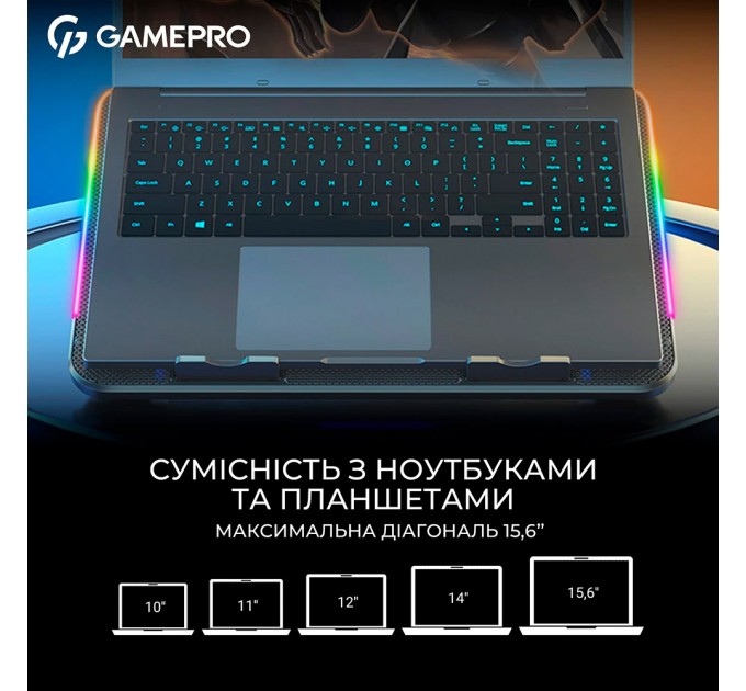 GamePro Охолоджуюча підставка для ноутбука GamePro CP590