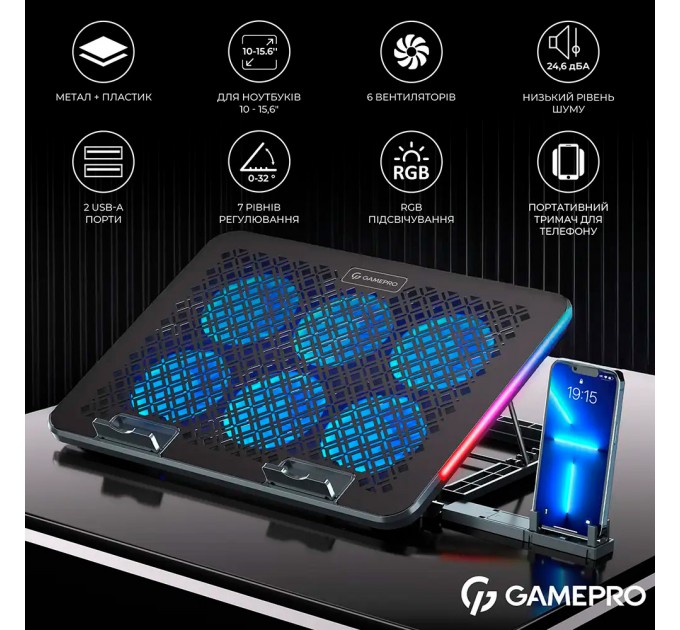 GamePro Охолоджуюча підставка для ноутбука GamePro CP590