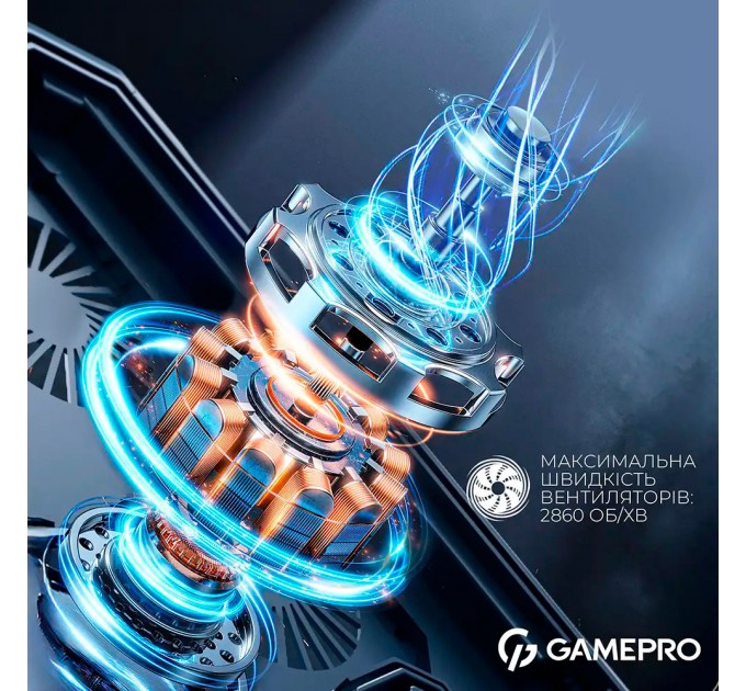 GamePro Охолоджуюча підставка для ноутбука GamePro CP590