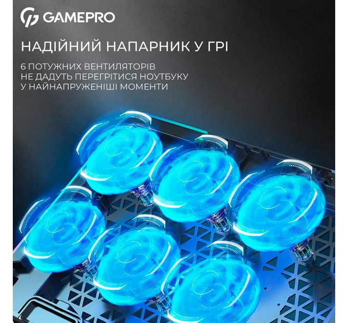 GamePro Охолоджуюча підставка для ноутбука GamePro CP590