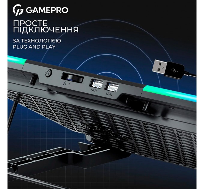 GamePro Охолоджуюча підставка для ноутбука GamePro CP590