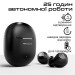 HIFuture Bluetooth-гарнітура HiFuture OlymBuds3 White (olymbuds3.white)