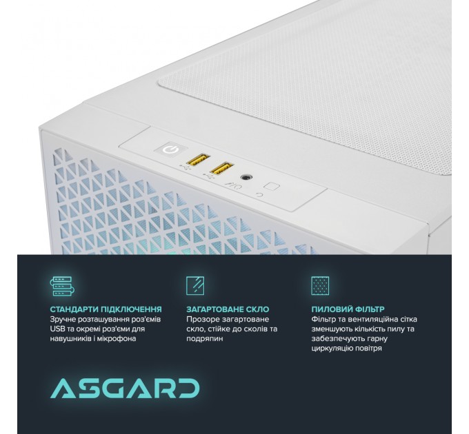 ASGARD Персональний комп`ютер ASGARD (I147KF.32.S10.47.5267)