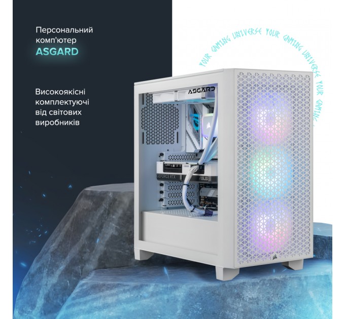 ASGARD Персональний комп`ютер ASGARD (I147KF.32.S10.47.5267)