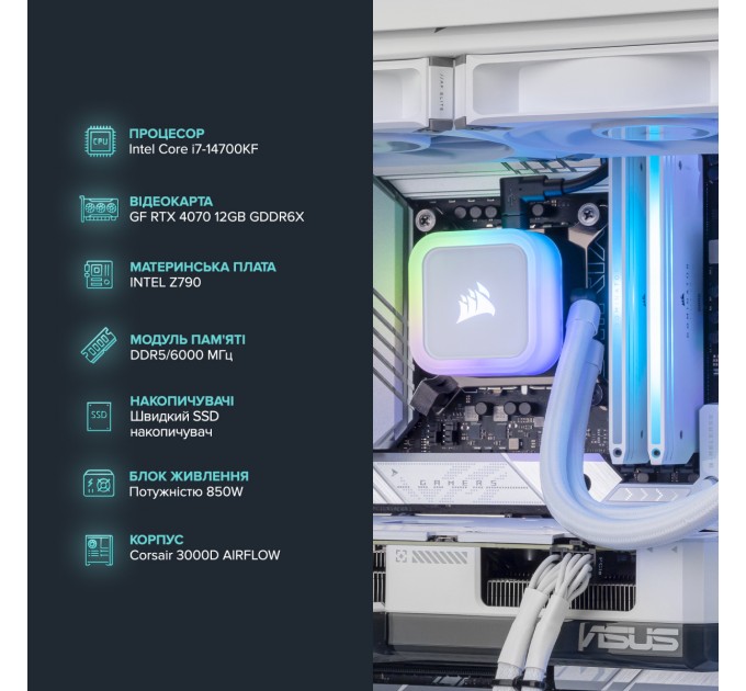 ASGARD Персональний комп`ютер ASGARD (I147KF.32.S10.47.5267)