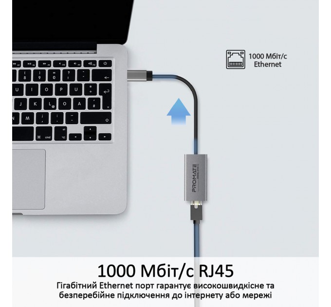 Promate Мережевий адаптер Promate GigaLink-C Grey (gigalink-c.grey)