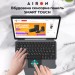 AirOn Чохол до планшета AirOn Premium Samsung Galaxy Tab S9 11'' 2023 + Keyboard (4822352781117)