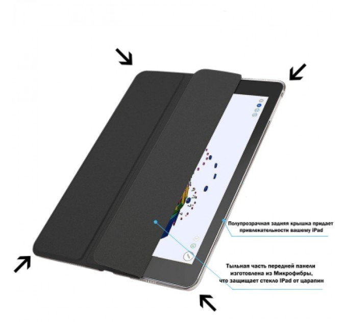 BeCover Чохол до планшета BeCover Tri Fold Hard Apple iPad 9.7 2017/2018 A1822/A1823/A1893/A19 (706863)