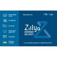 Антивірус Zillya! Internet Security на 1рік 1 ПК, скретч-карточка (4820174870065)