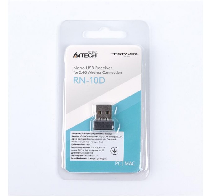 A4Tech USB-приймач A4Tech RN-10D