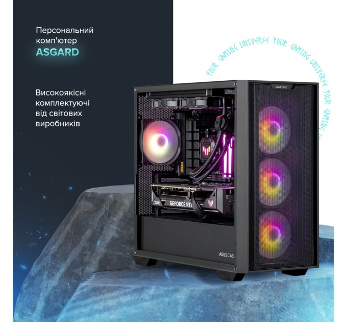 ASGARD Персональний комп`ютер ASGARD (A96X.32.S10.57T.5479)