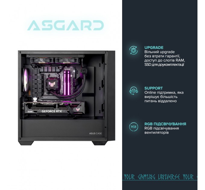ASGARD Персональний комп`ютер ASGARD (A96X.32.S10.57T.5479)