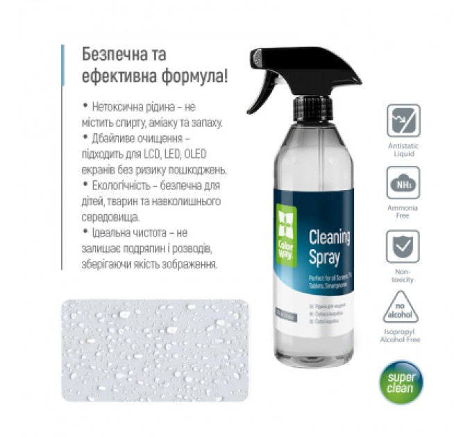ColorWay Спрей для очищення ColorWay Cleaning Kit, Large, OLED/LED/LCD/TFT, 550ml, microfibre*2 (CW-5500)