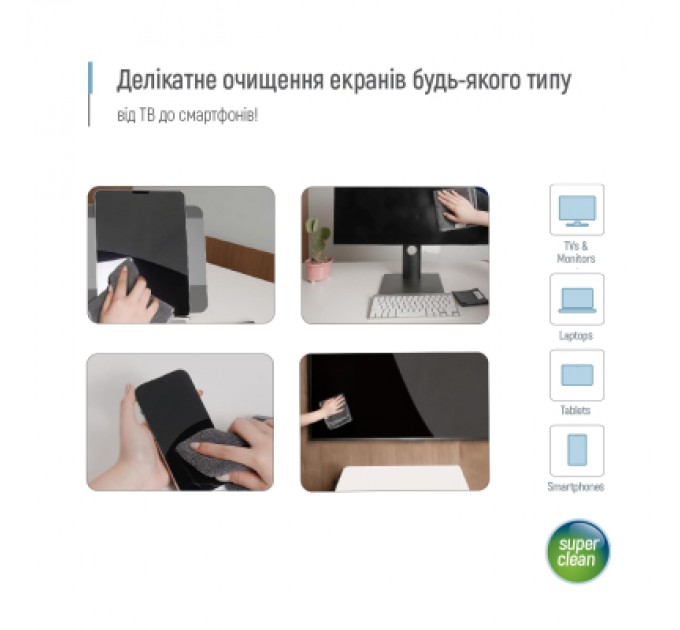 ColorWay Спрей для очищення ColorWay Cleaning Kit, Large, OLED/LED/LCD/TFT, 550ml, microfibre*2 (CW-5500)