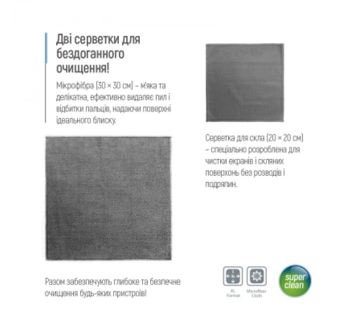 ColorWay Спрей для очищення ColorWay Cleaning Kit, Large, OLED/LED/LCD/TFT, 550ml, microfibre*2 (CW-5500)