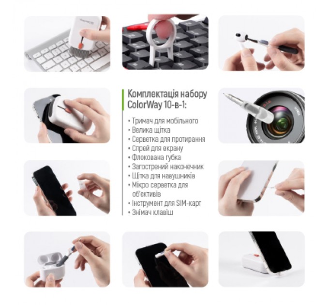 ColorWay Універсальний чистячий набір ColorWay Cleaning Kit, Multifunktional, 10 in 1 (CW-1111)