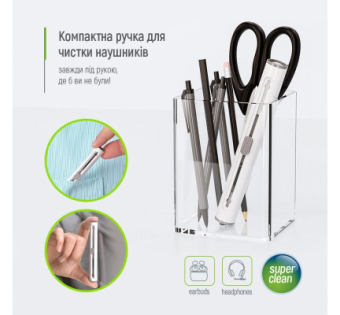 ColorWay Універсальний чистячий набір ColorWay Cleaning Pen, for Earphones, 3 in 1 (CW-1131)