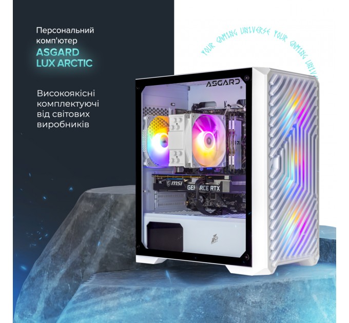 ASGARD Персональний комп`ютер ASGARD (A56X.32.S5.35.1586)