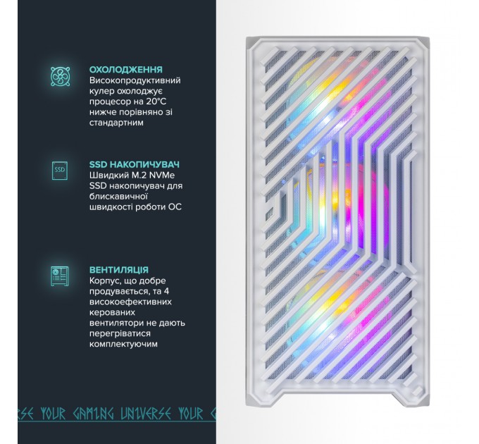 ASGARD Персональний комп`ютер ASGARD (A56X.32.S5.35.1586)