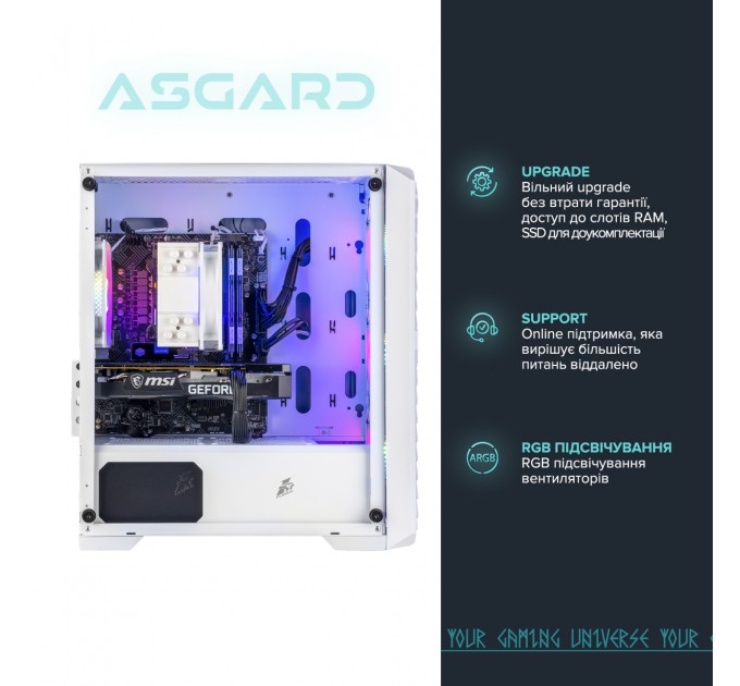 ASGARD Персональний комп`ютер ASGARD (A56X.32.S5.35.1586)