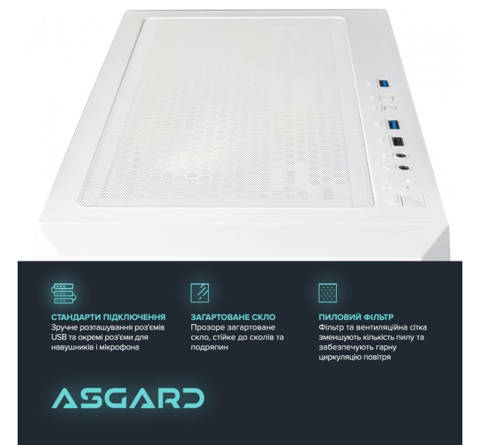 ASGARD Персональний комп`ютер ASGARD (A56X.32.S5.35.1586)