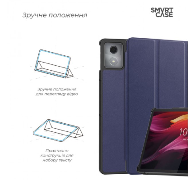 Armorstandart Чохол до планшета Armorstandart Smart Case Lenovo Tab K11 Plus Blue (ARM83272)