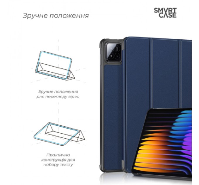 Armorstandart Чохол до планшета Armorstandart Smart Case Xiaomi Pad 7 / 7 Pro Blue (ARM74573)