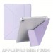 BeCover Чохол до планшета BeCover Ultra Slim Origami Transparent Apple iPad Mini 7 2024 Purple (712937)