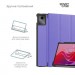 Armorstandart Чохол до планшета Armorstandart Smart Case Lenovo Tab M11 Lavender (ARM74497)