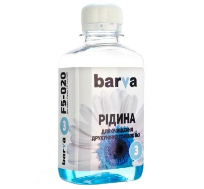 Barva Рідина для очистки Barva №3 для CANON/EPSON/HP/LEXMARK (Pigment) 180г (F5-020)