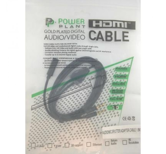 PowerPlant Кабель мультимедійний Jack 3.5mm мама/2xJack 3.5mm папа 1.5m PowerPlant (DV00DV4057)