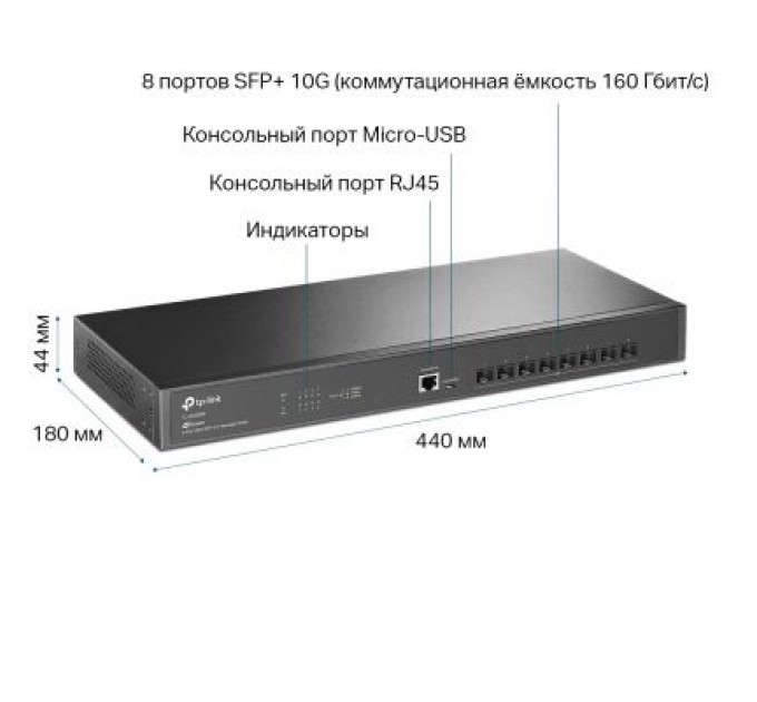 TP-Link Комутатор мережевий TP-Link TL-SX3008F