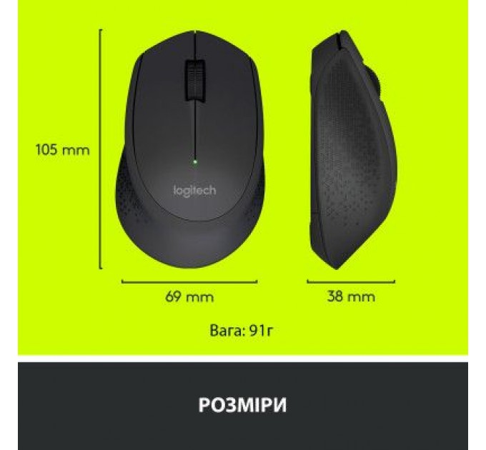 Logitech Мишка Logitech M280 Black (910-004287)