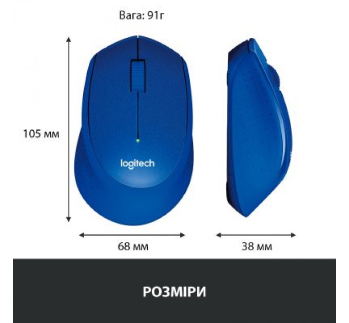 Logitech Мишка Logitech M330 Silent plus Blue (910-004910)