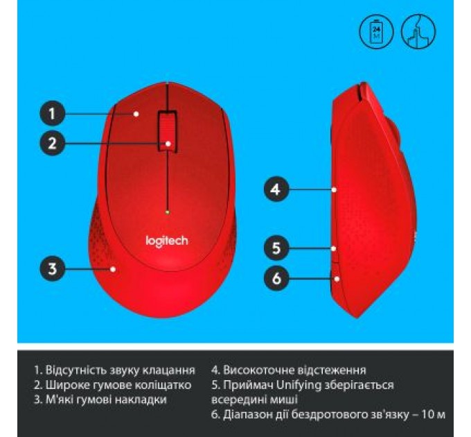Logitech Мишка Logitech M330 Silent plus Red (910-004911)
