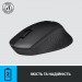 Logitech Мишка Logitech M330 Silent plus Black (910-004909)