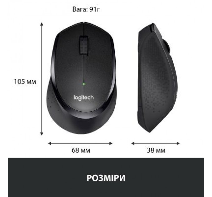 Logitech Мишка Logitech M330 Silent plus Black (910-004909)