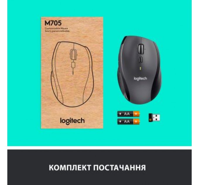 Logitech Мишка Logitech M705 Marathon (910-001949)