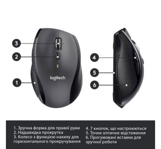 Logitech Мишка Logitech M705 Marathon (910-001949)
