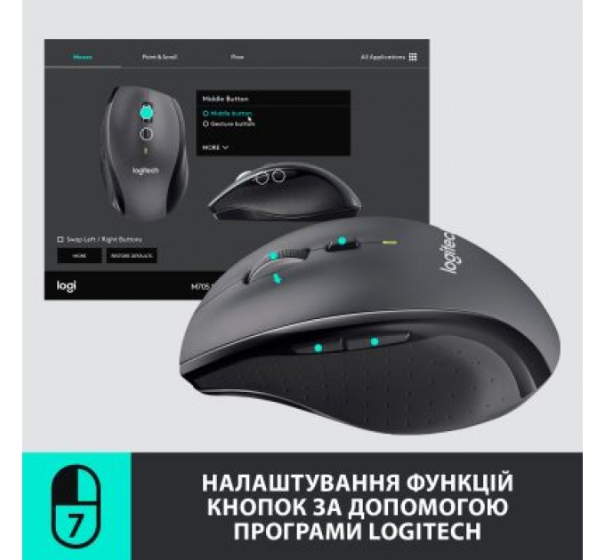 Logitech Мишка Logitech M705 Marathon (910-001949)